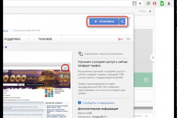Кракен официальная ссылка зеркало