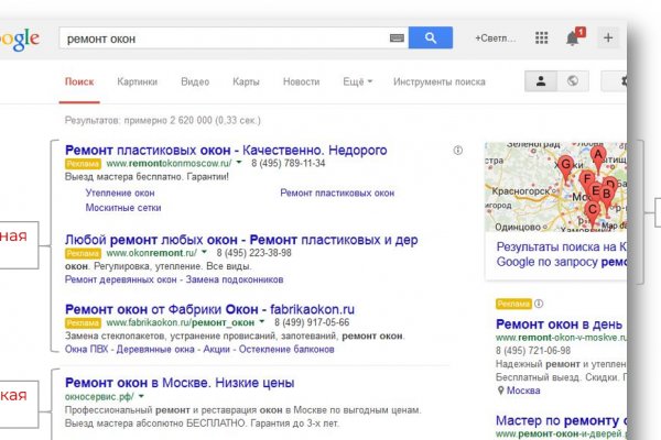 Кракен 9ат