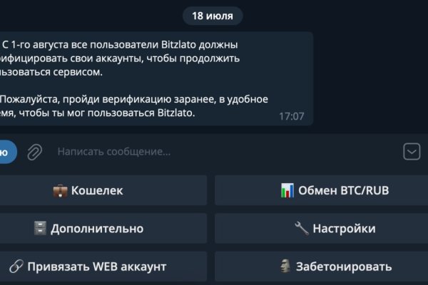 Кракен маркетплейс официальный сайт