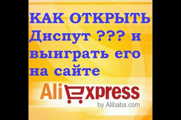 Даркнет сайт скачать