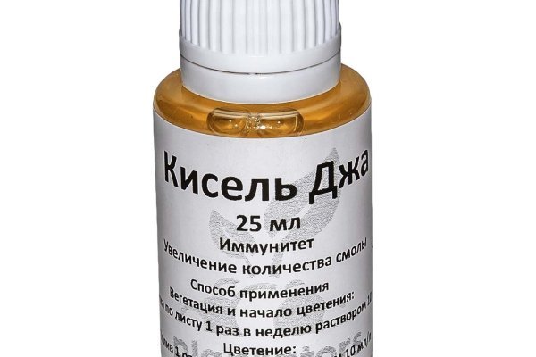 Kraken 2krn