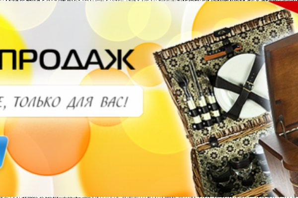 Ссылка на даркнет в тор