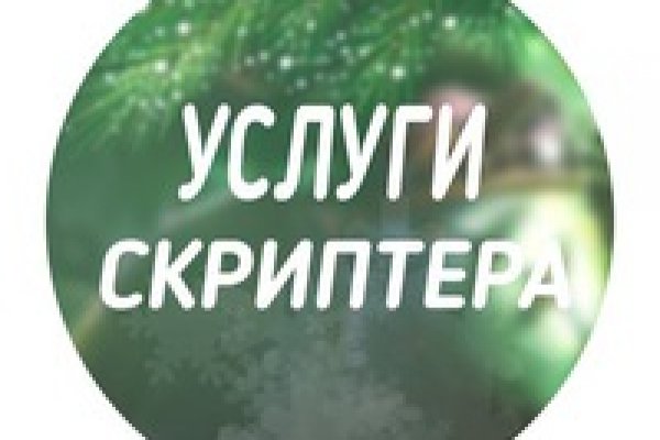 Даркнет ссылка
