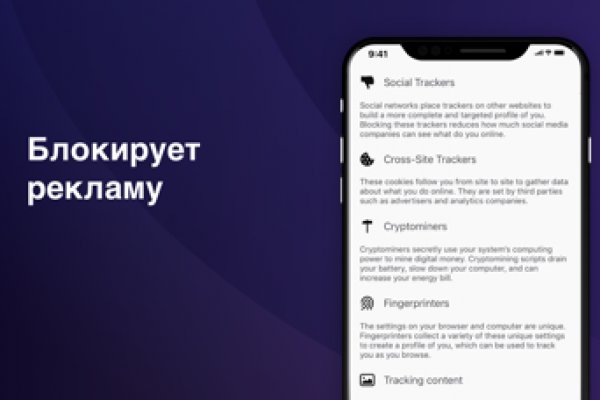 Кракен сайт как выглядит