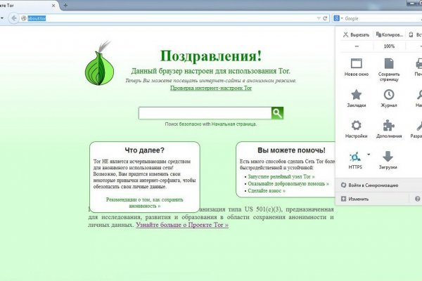 Гидра зайти кракен