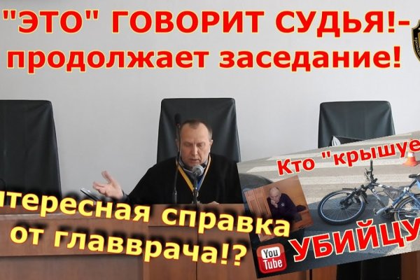 Почему не работает кракен