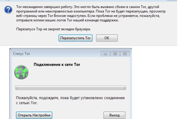 Ссылка на кракена для тора