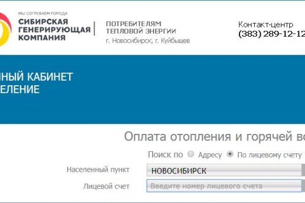 Kraken ссылка тор 2krnk biz