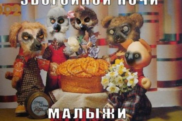 Кракен наркота
