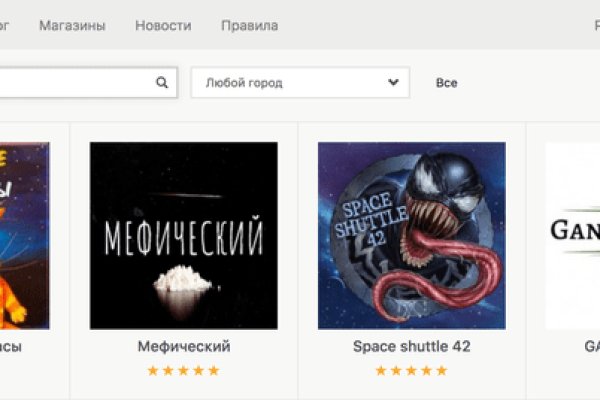 Рабочая ссылка кракен маркетплейс