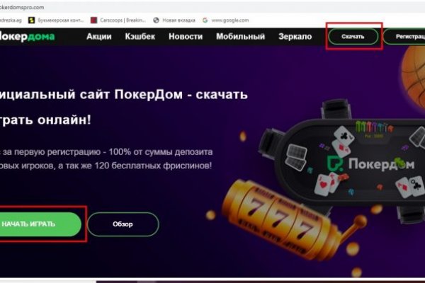 Кракен 17 вход