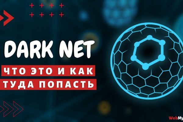 Сайт кракен войти