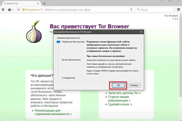Кракен продажа