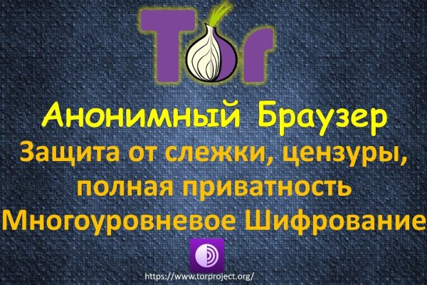 Как зайти на кракен тор