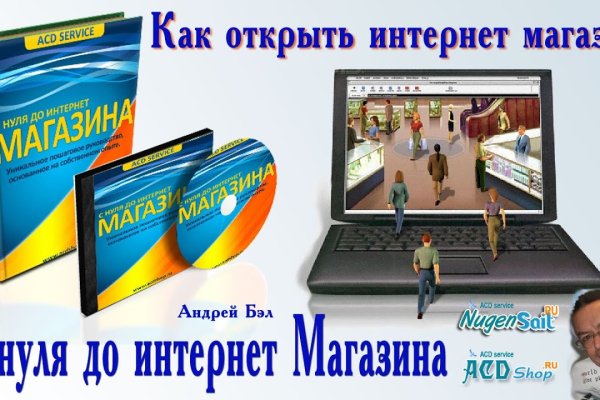 Кракен новый маркетплейс