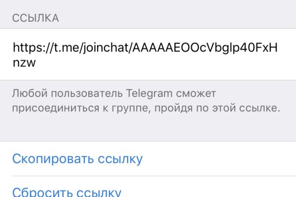 Как купить наркотик в кракен
