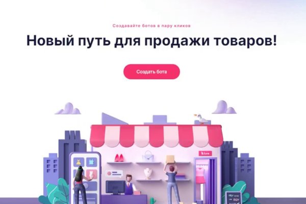 Кракен сайт как зайти