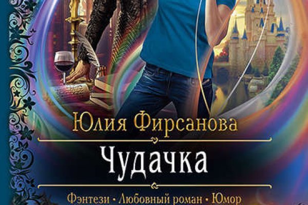 Кракен зеркало gigageek ru