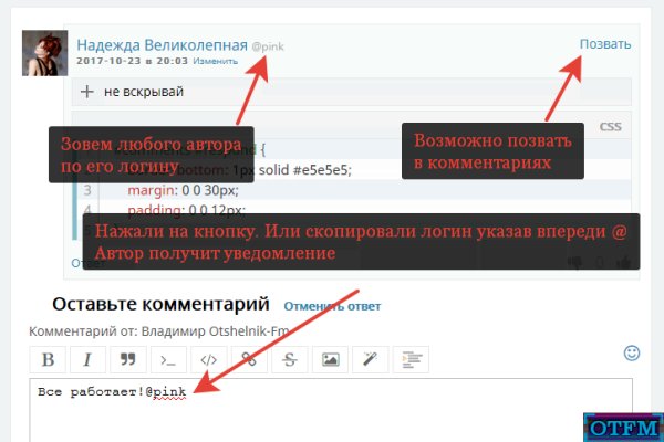 Зайти кракен через тор