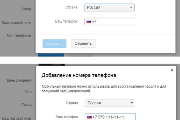 Регистрация на сайте кракен