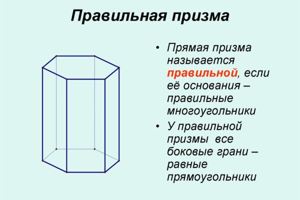 Кракен заблокировали