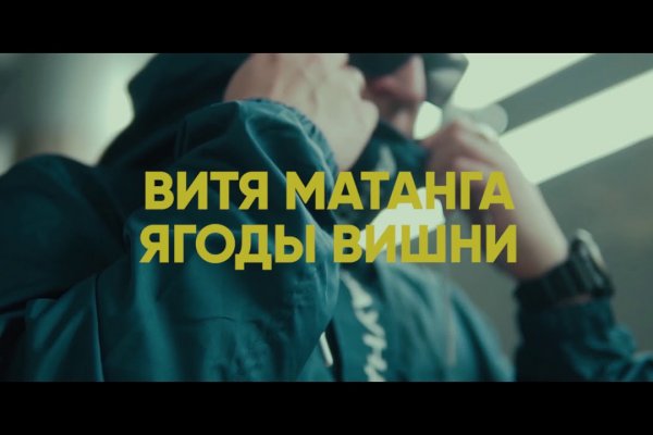 Кракен сайт kr2web in