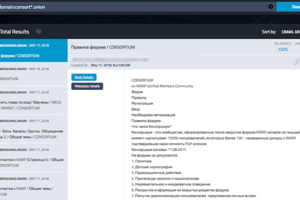 Кракен зеркало gigageek ru