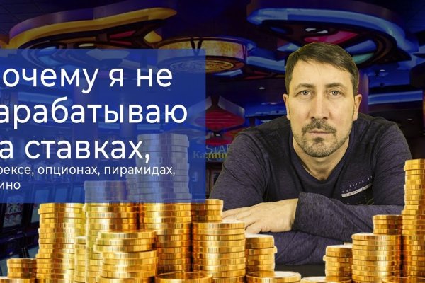 Кракен в обход
