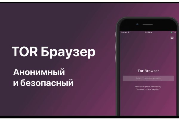 Кракен сайт в тор браузере