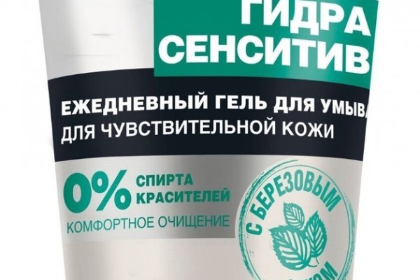 Тор браузер кракен
