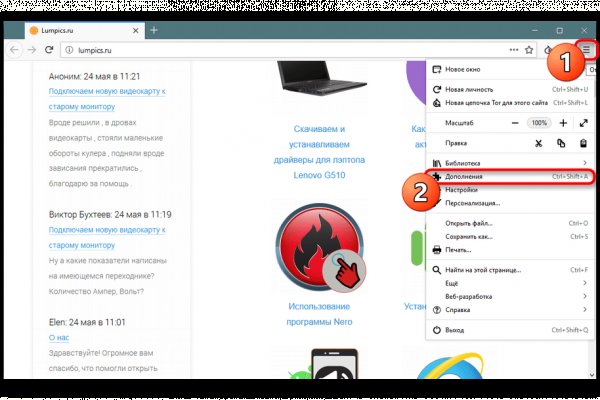 Кракен ссылка gigageek ru