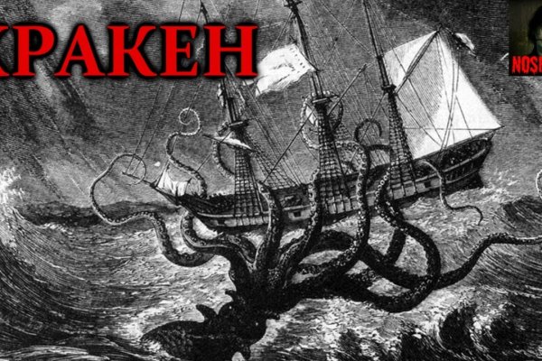 Kraken ссылка зеркало рабочее