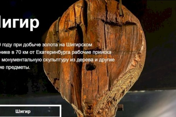 Кракен дарк шоп