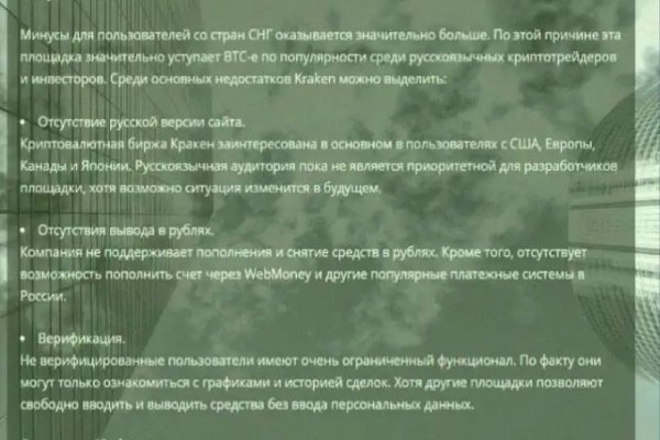 Кракен маркет зеркало