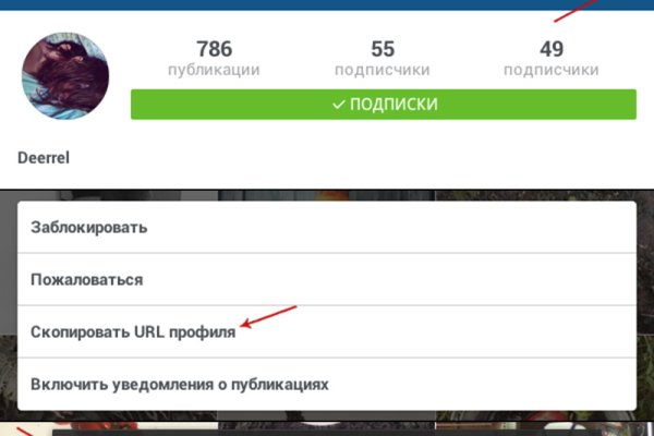 Кракен через тор браузер