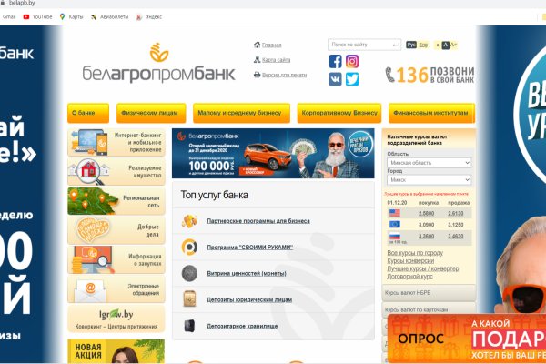 Как вернуть аккаунт кракен