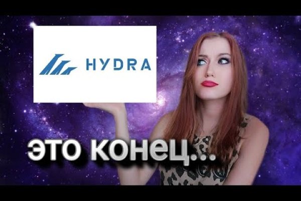 Войти на кракен