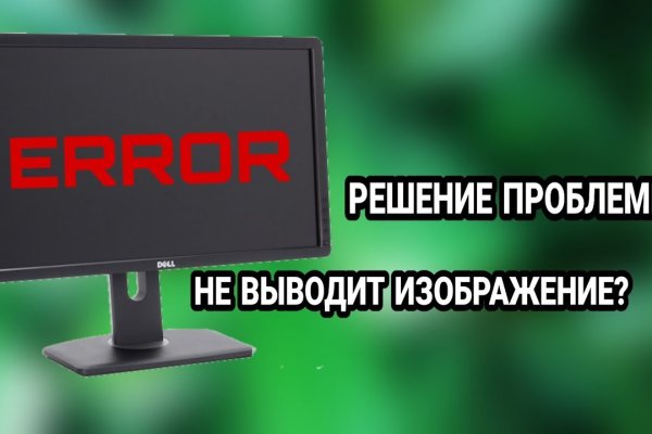Даркнет москва
