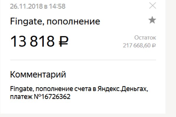 Где найти ссылку на кракен