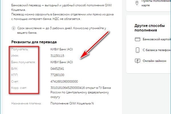 Как купить наркотик в кракен