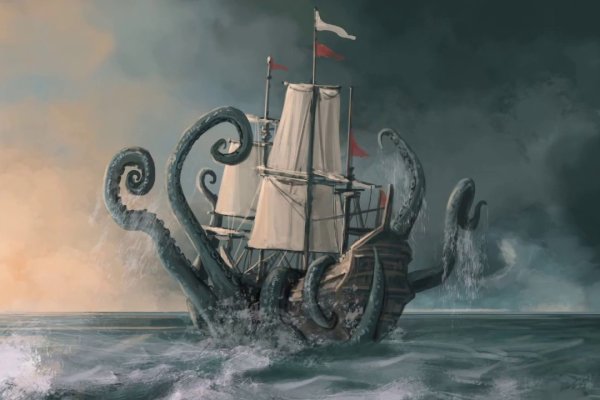 Kraken 26at