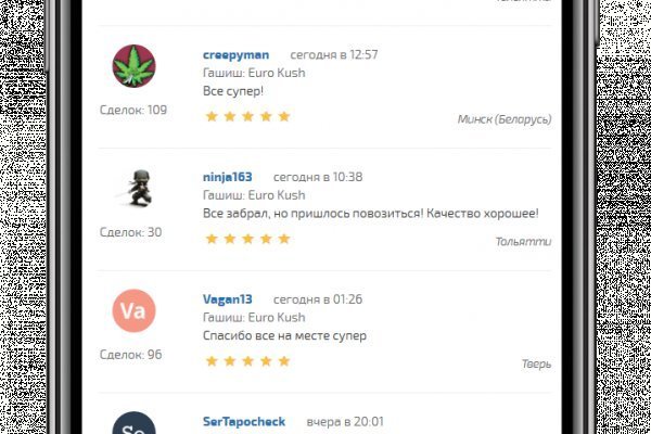 Кракен онион тор