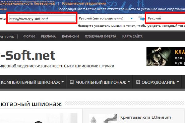 Кракен ссылка vtor