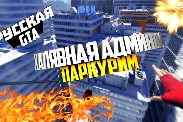Kraken зеркало стор