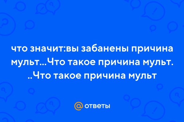 Ссылка на кракен в тор браузере