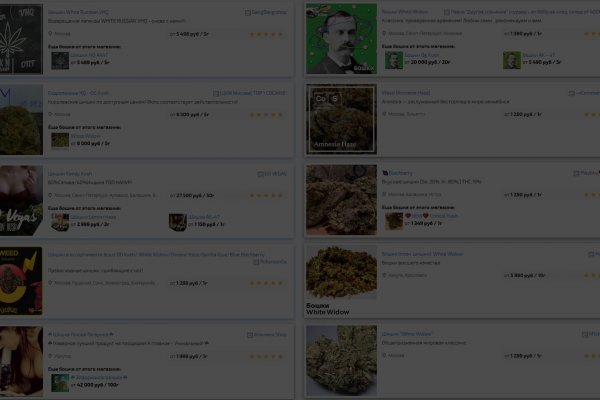 Как попасть на кракен