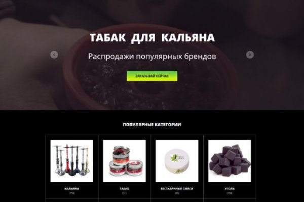 Кракен торговая площадка