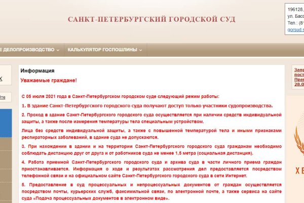 Список сайтов даркнета
