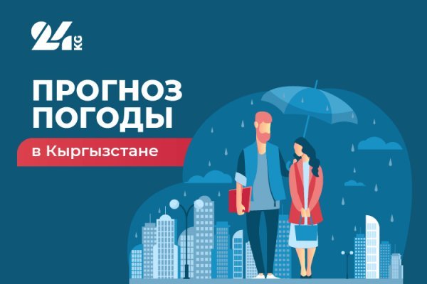 Ссылка на кракен 2krnmarket