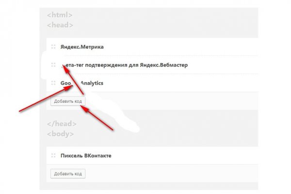 Кракен невозможно зарегистрировать пользователя